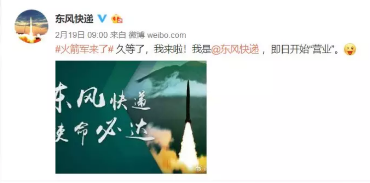 火箭軍+RTK：炮火精準(zhǔn)打擊，測(cè)繪功不可沒(méi)！