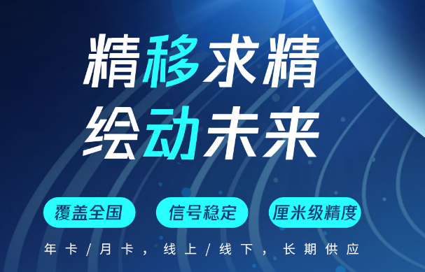 天賬號難求？帶你了解_中國移動(dòng)cors賬號